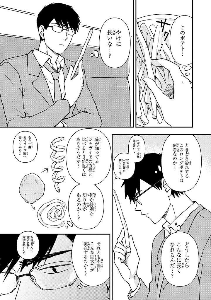 หน้า 115
