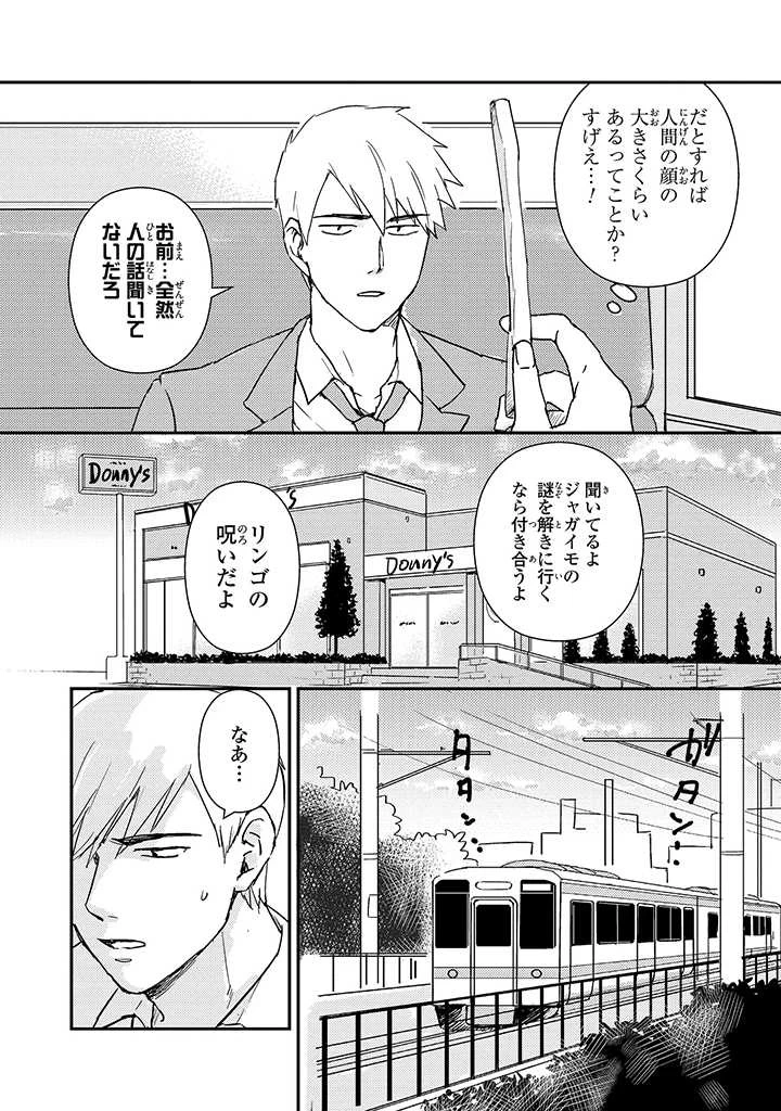 หน้า 116
