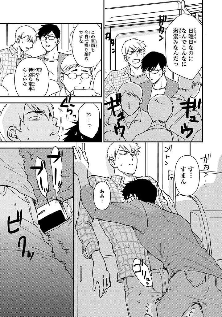หน้า 117