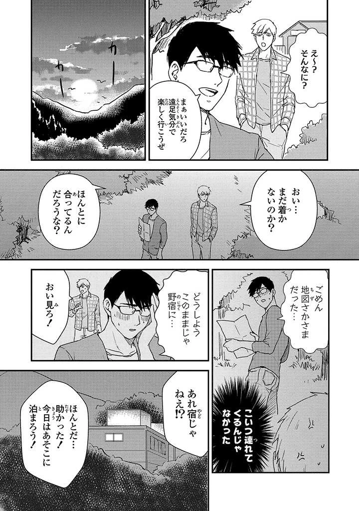 หน้า 119