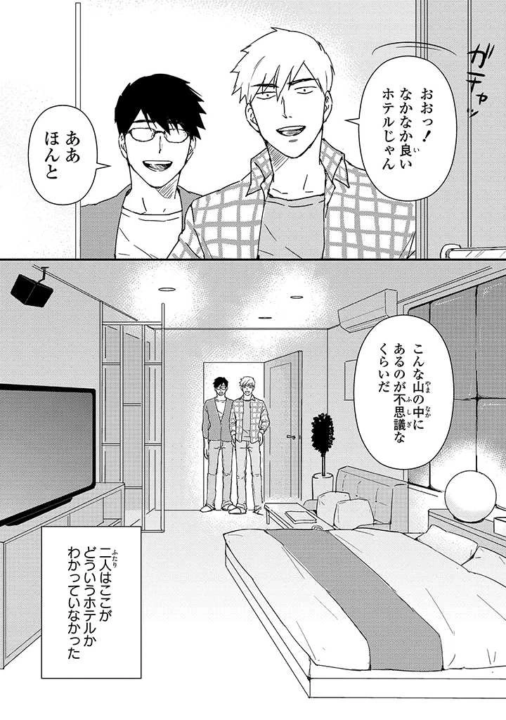 หน้า 120
