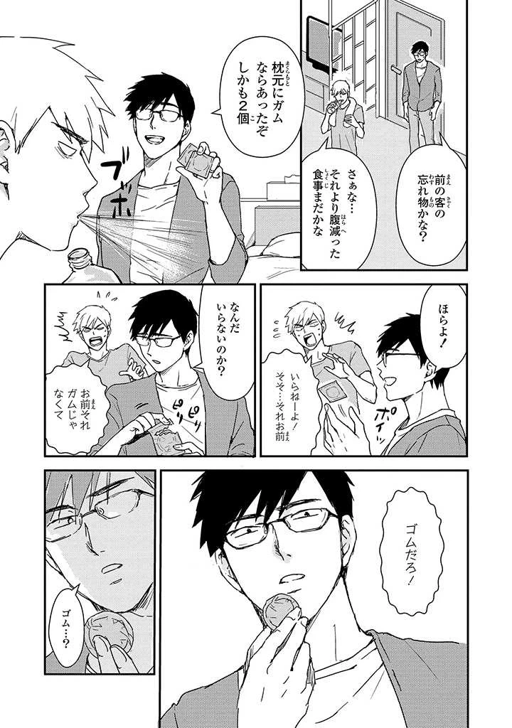 หน้า 124