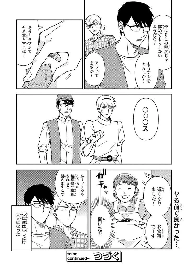 หน้า 130