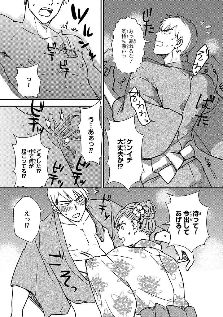 หน้า 138
