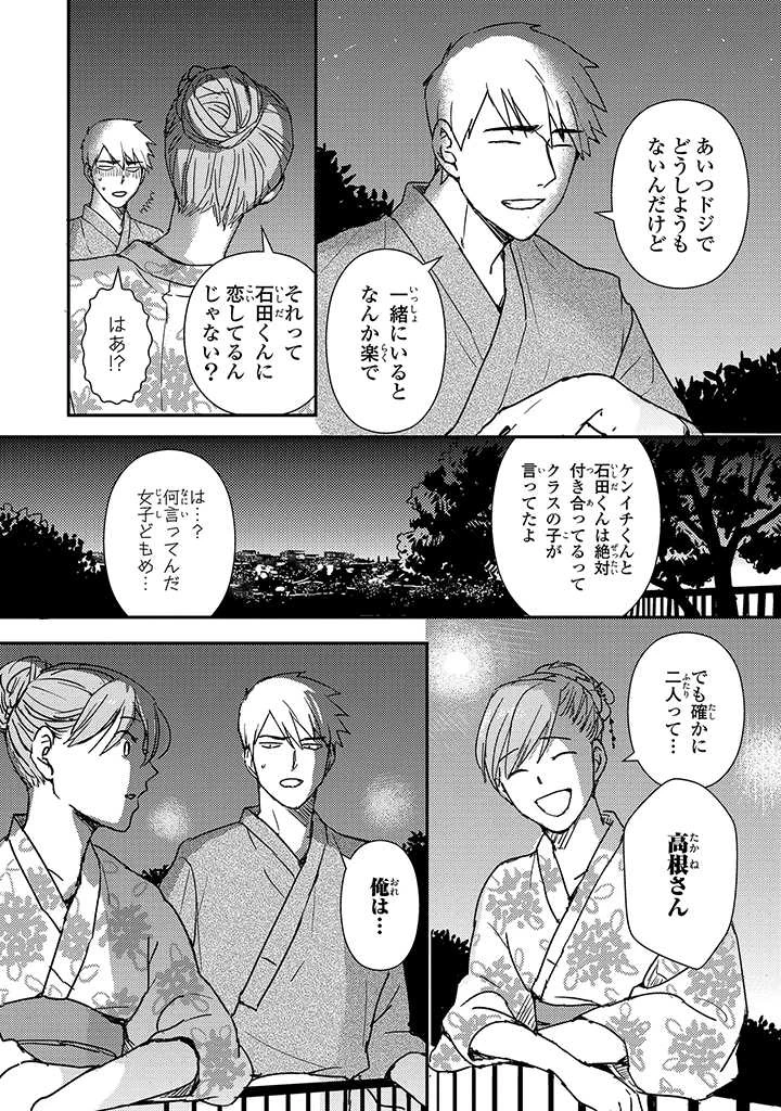หน้า 142