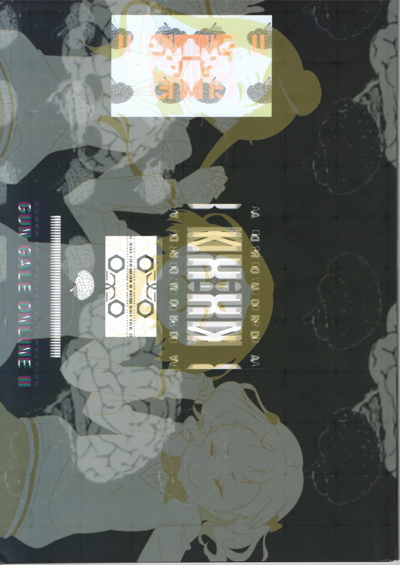 (C105) [shinzo] GGO Ⅱ OP WORKS