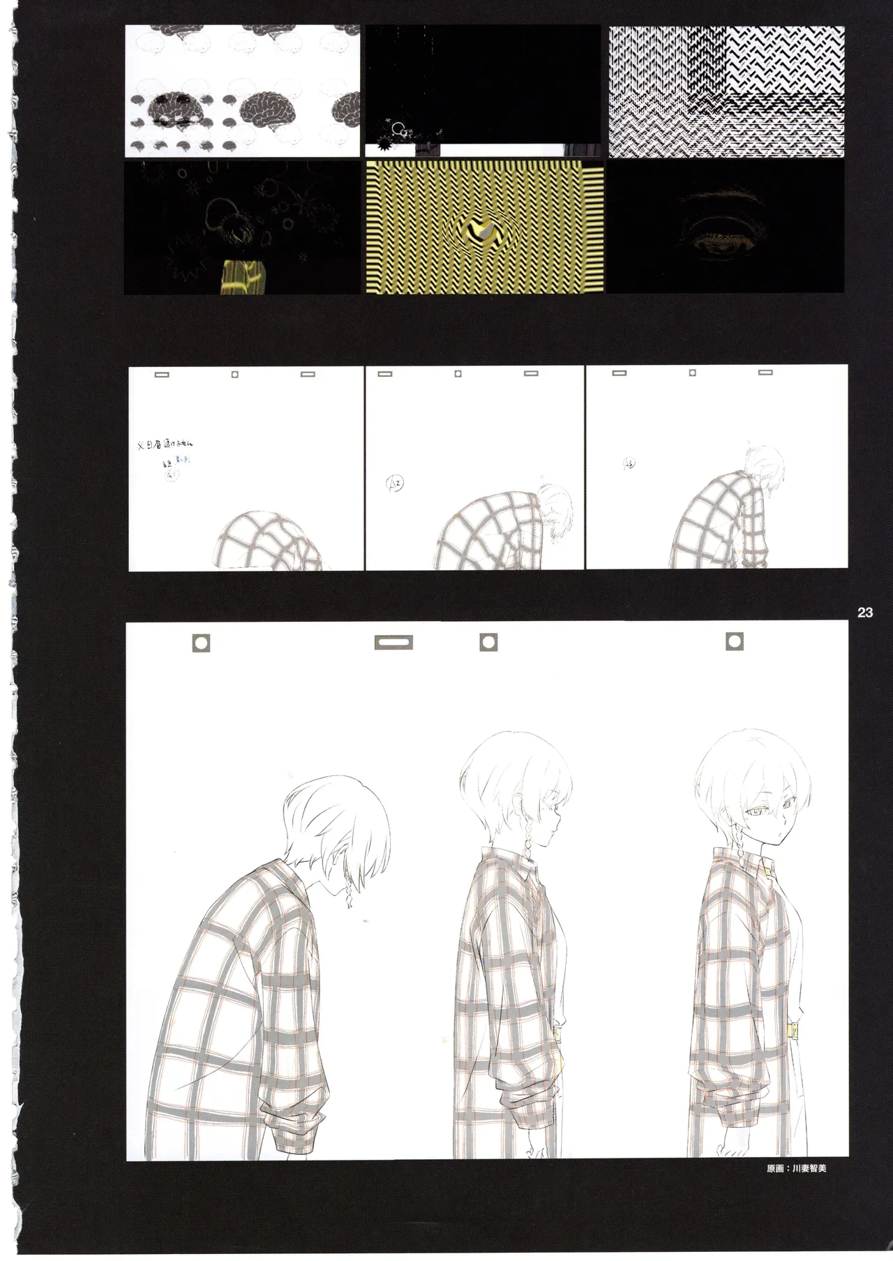 หน้า 27