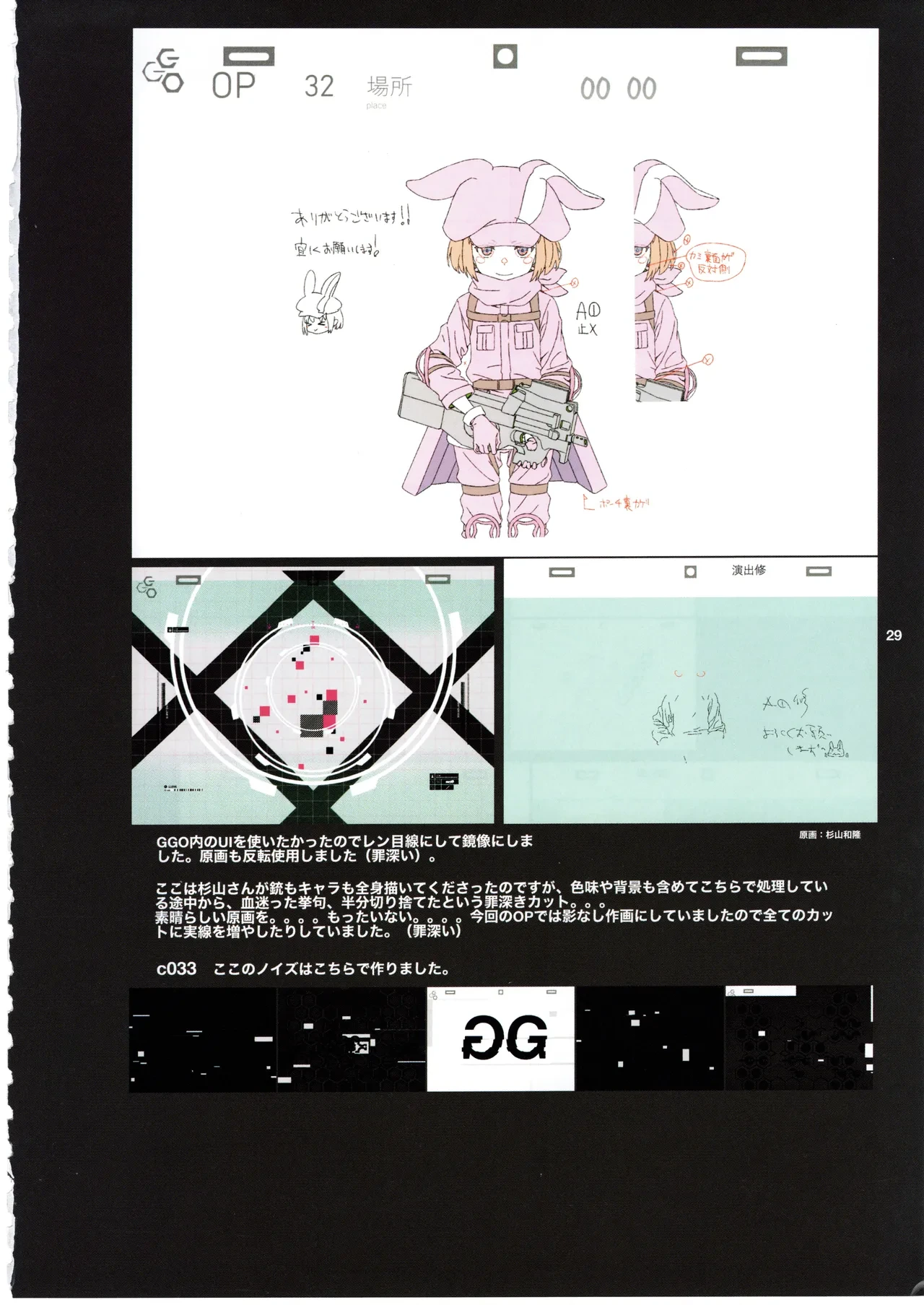 หน้า 33