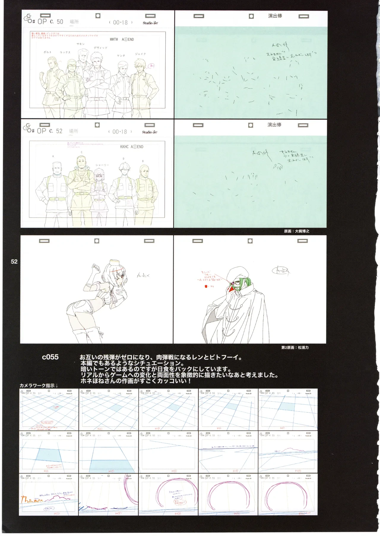 หน้า 56