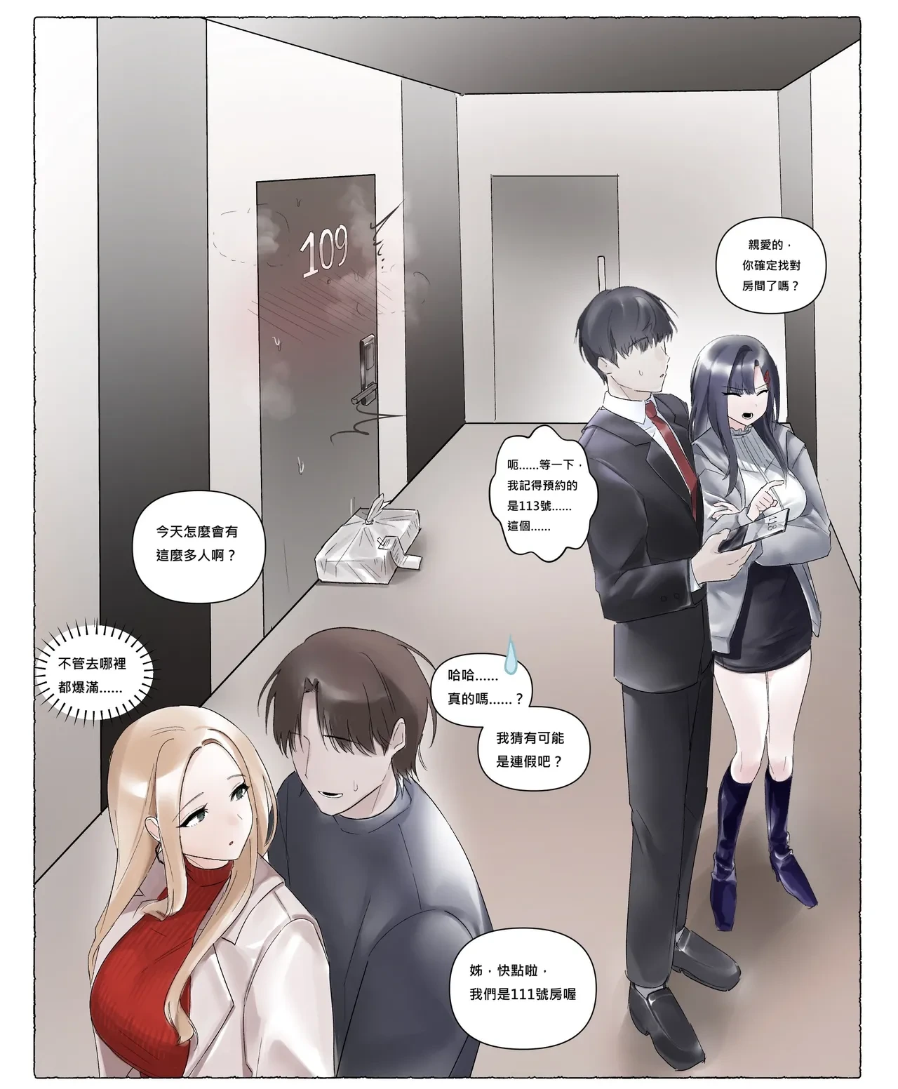 หน้า 4