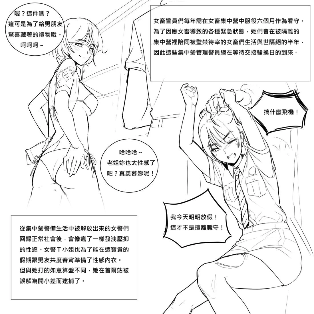 หน้า 19