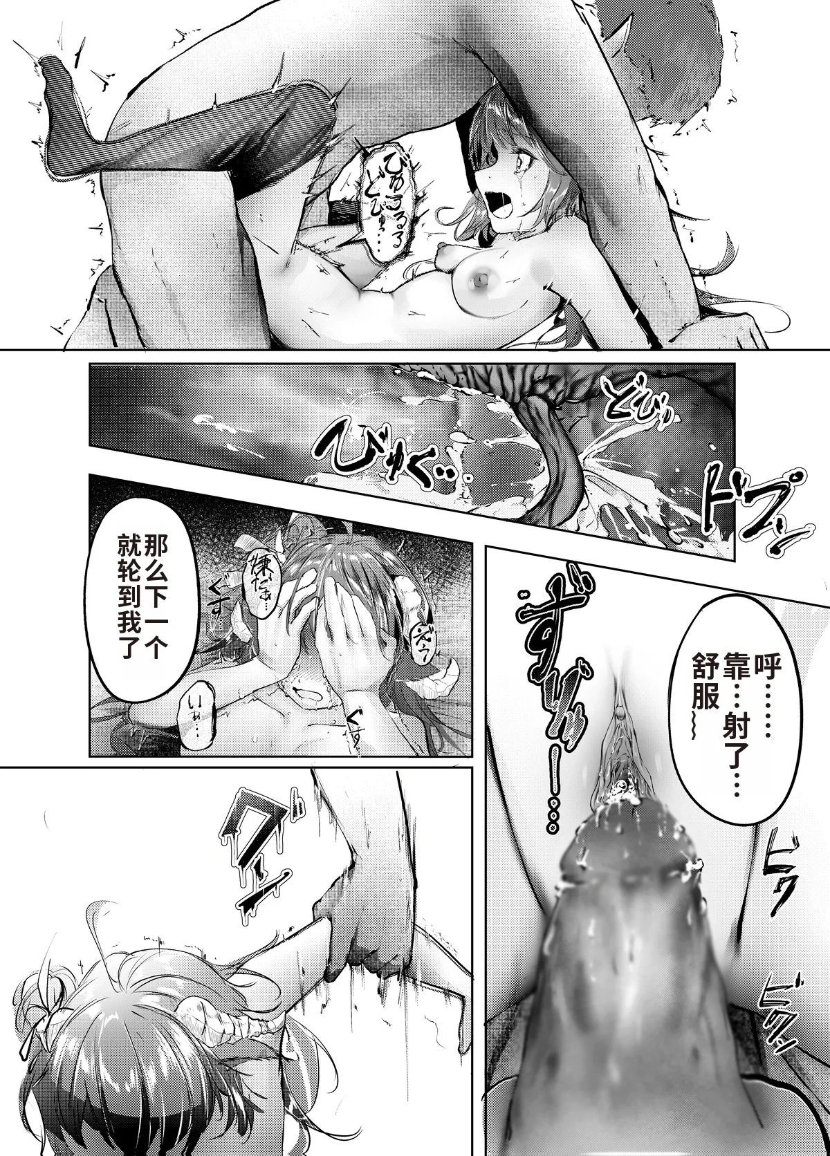 หน้า 14