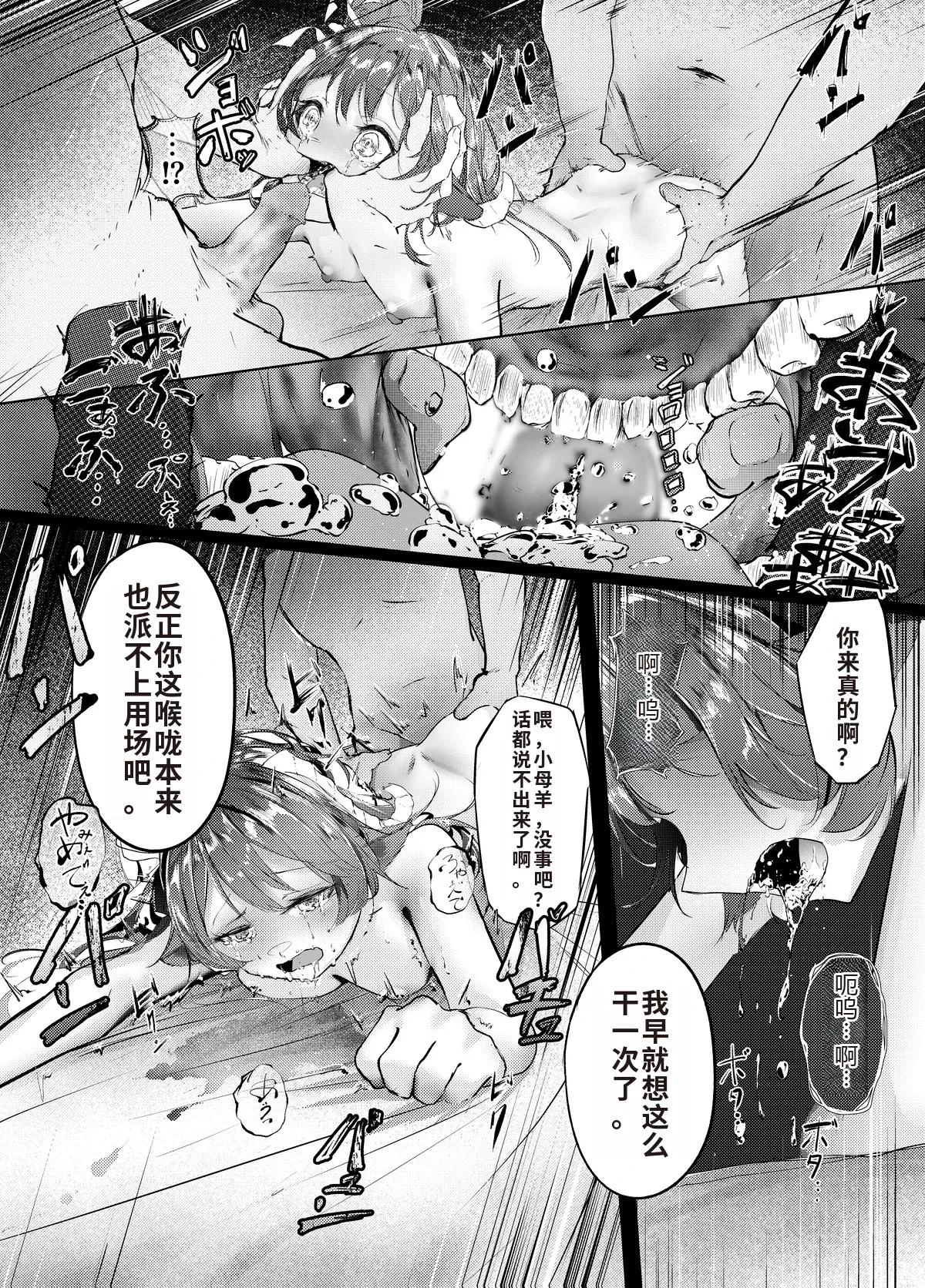 หน้า 17