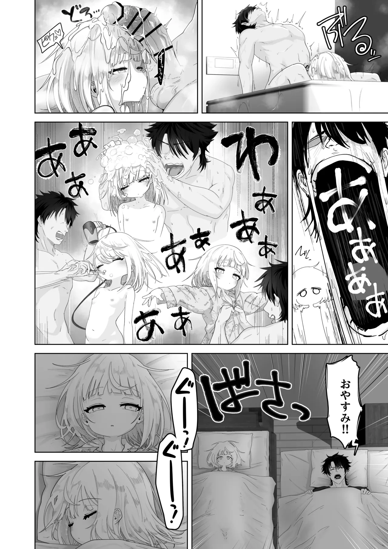 หน้า 10