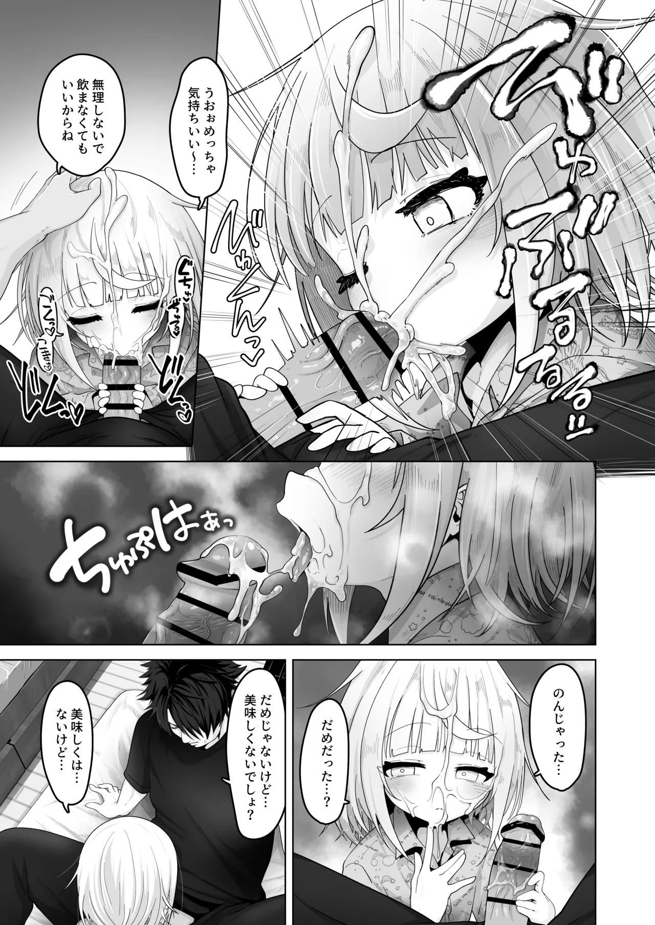 หน้า 15