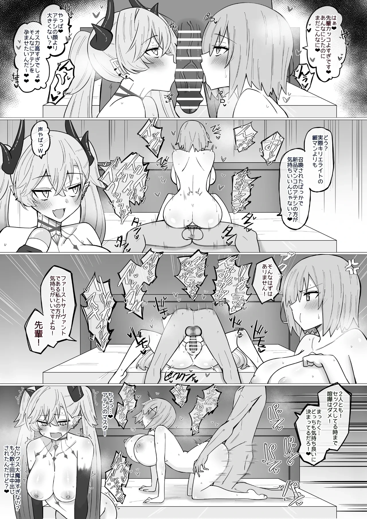 หน้า 3