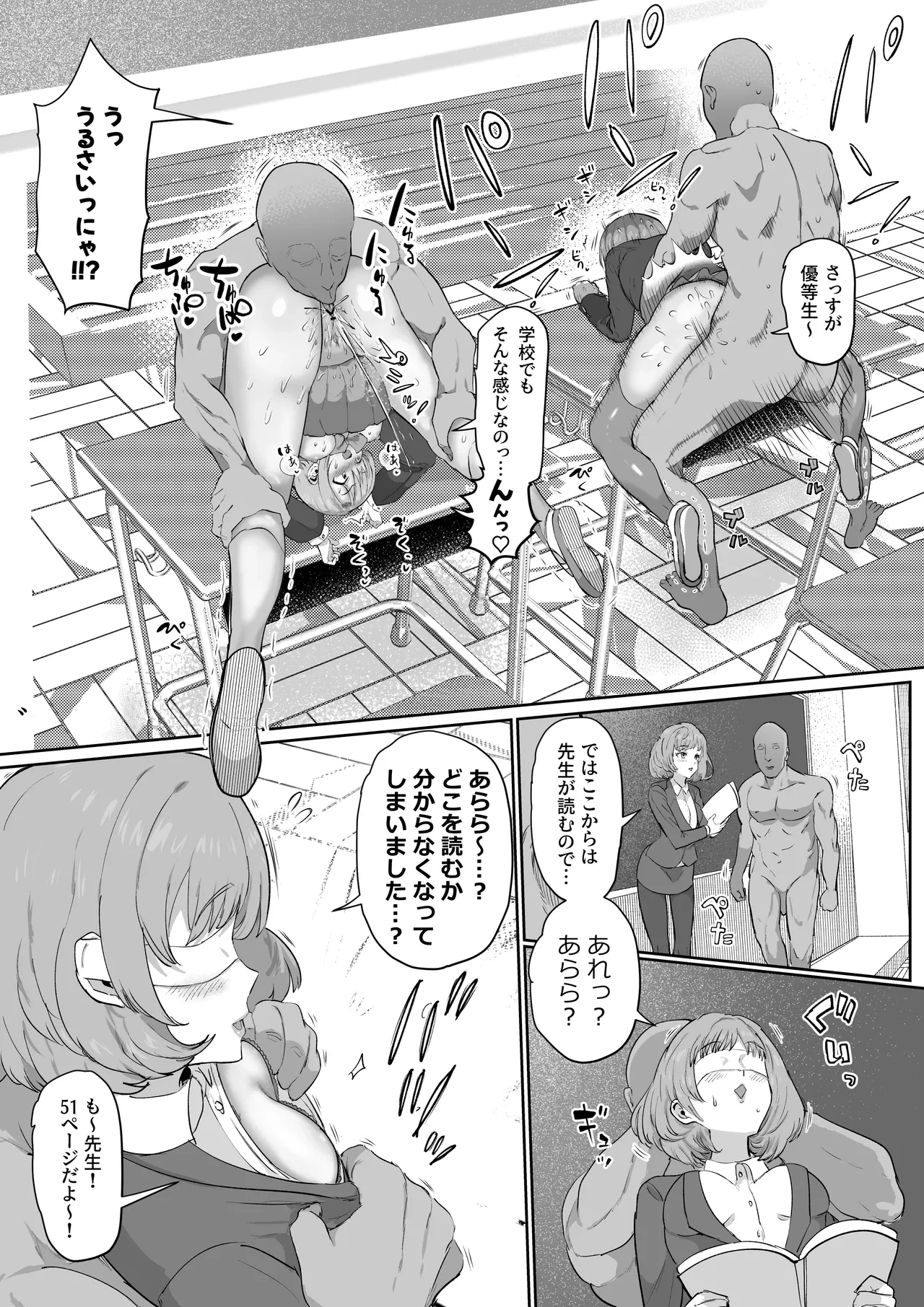 หน้า 14