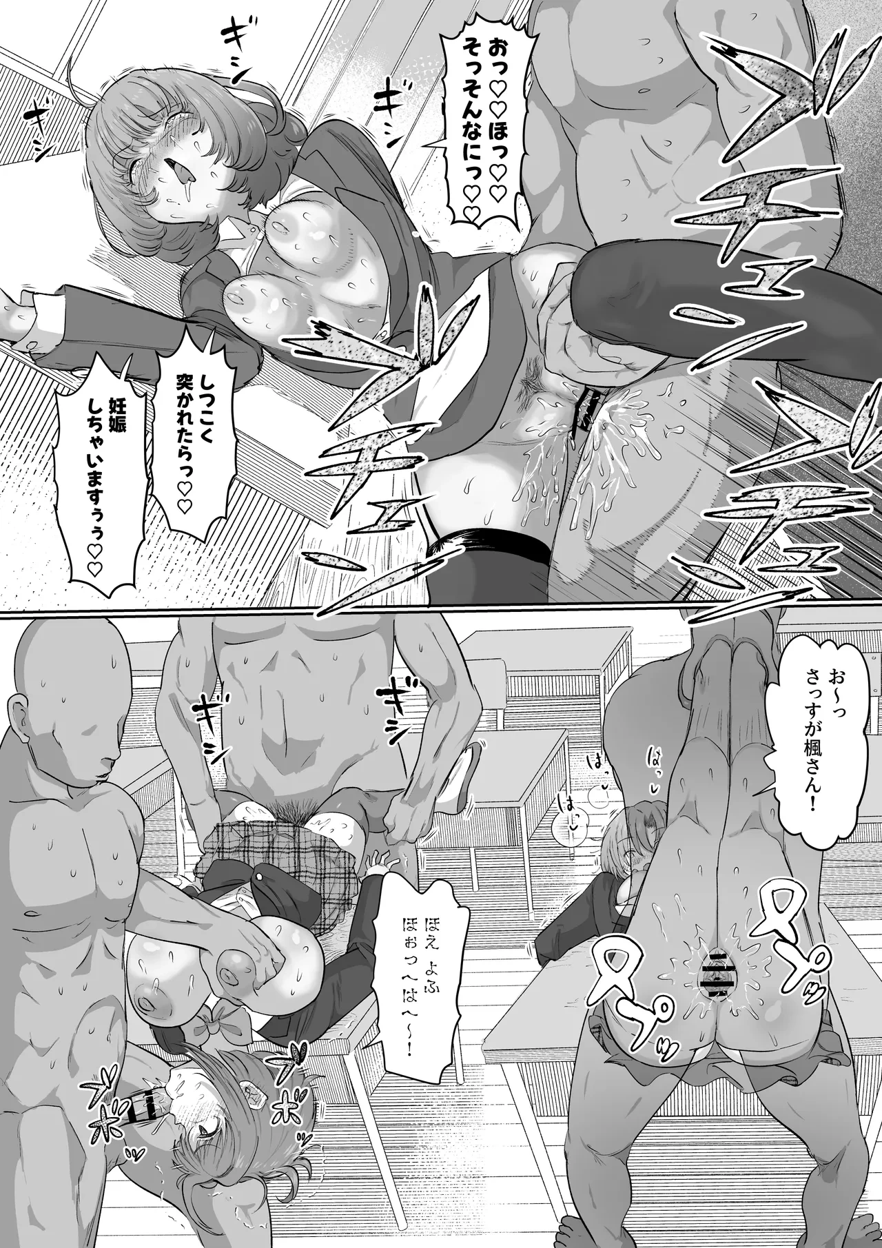 หน้า 22