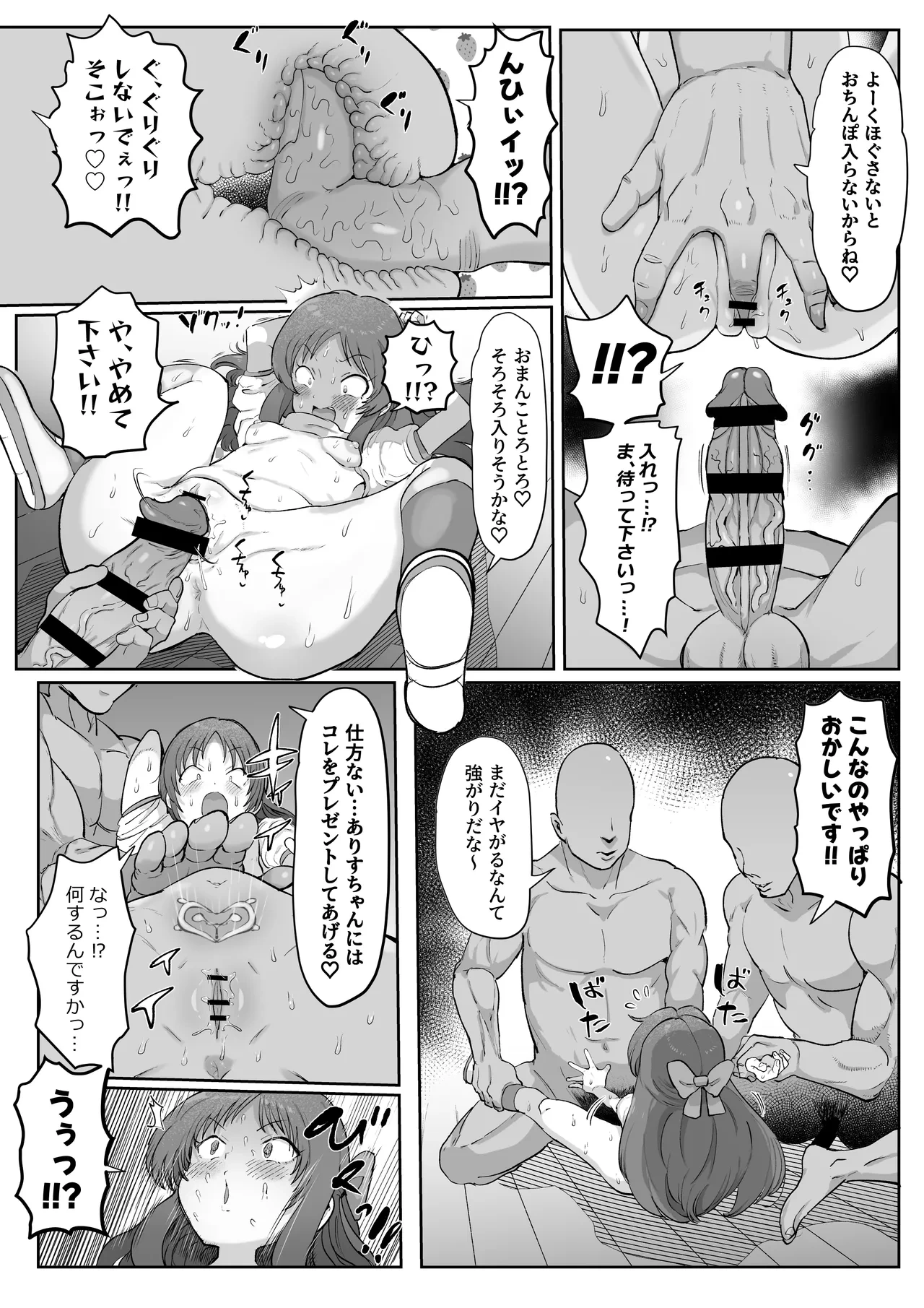หน้า 44