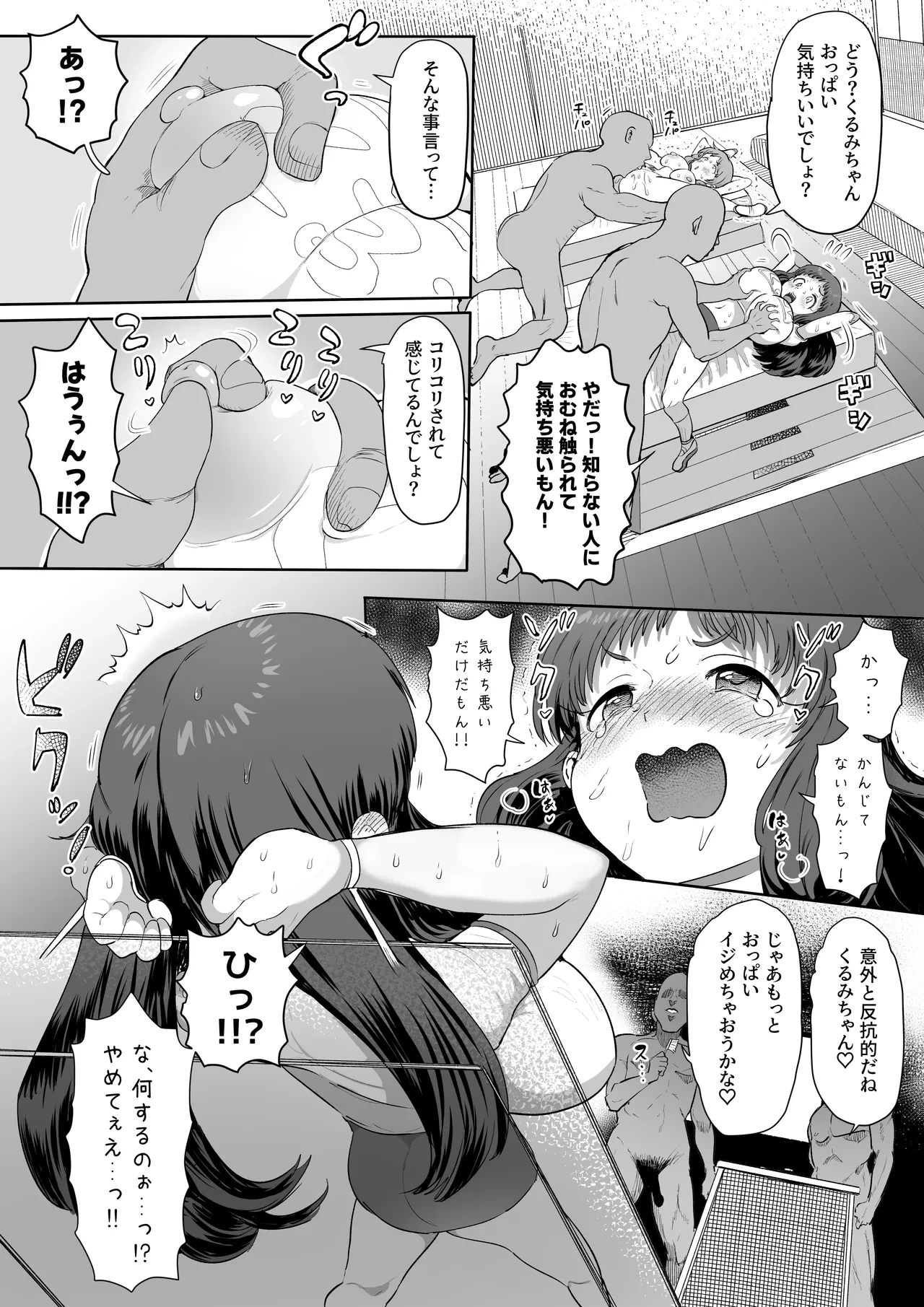 หน้า 61