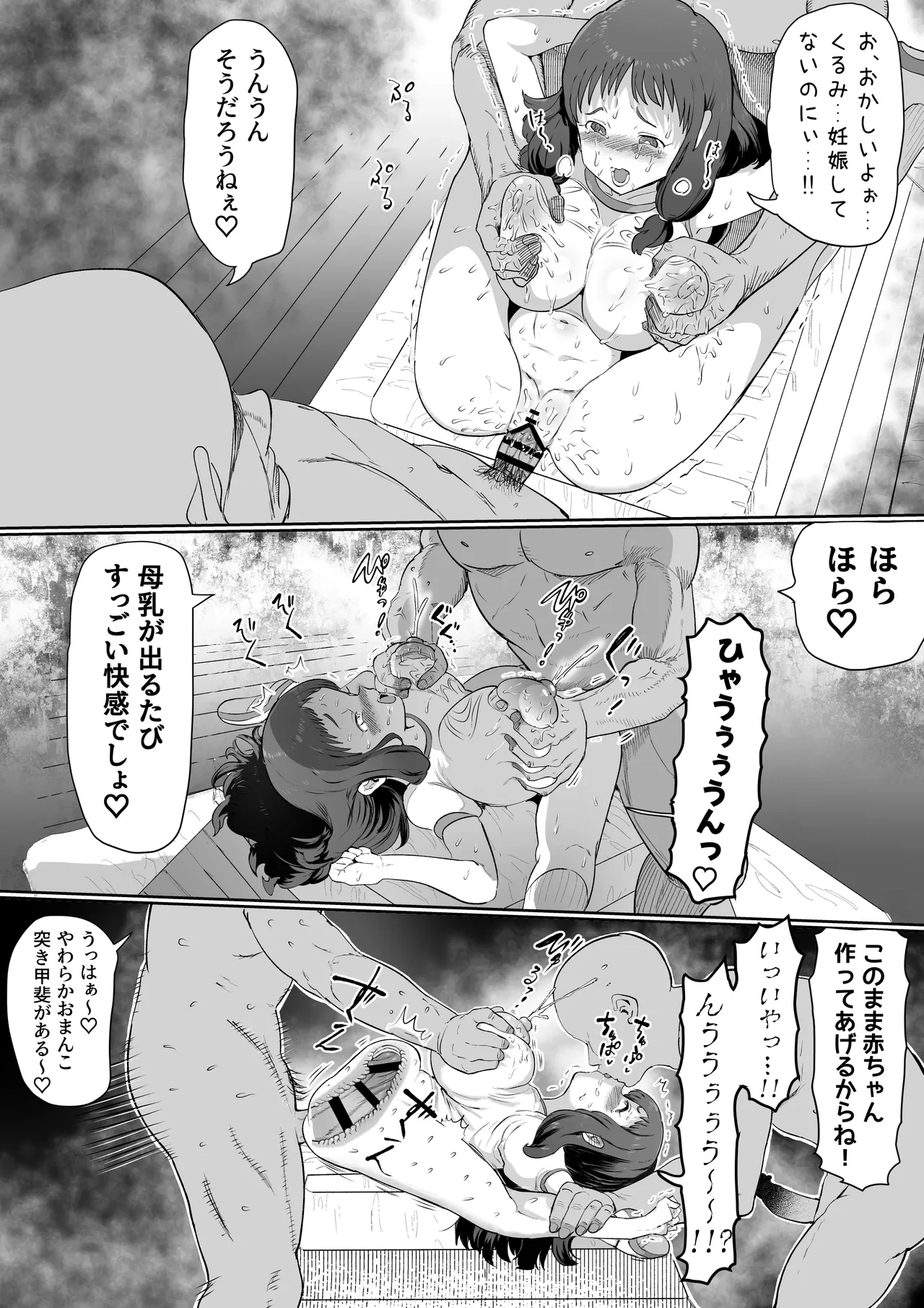 หน้า 70
