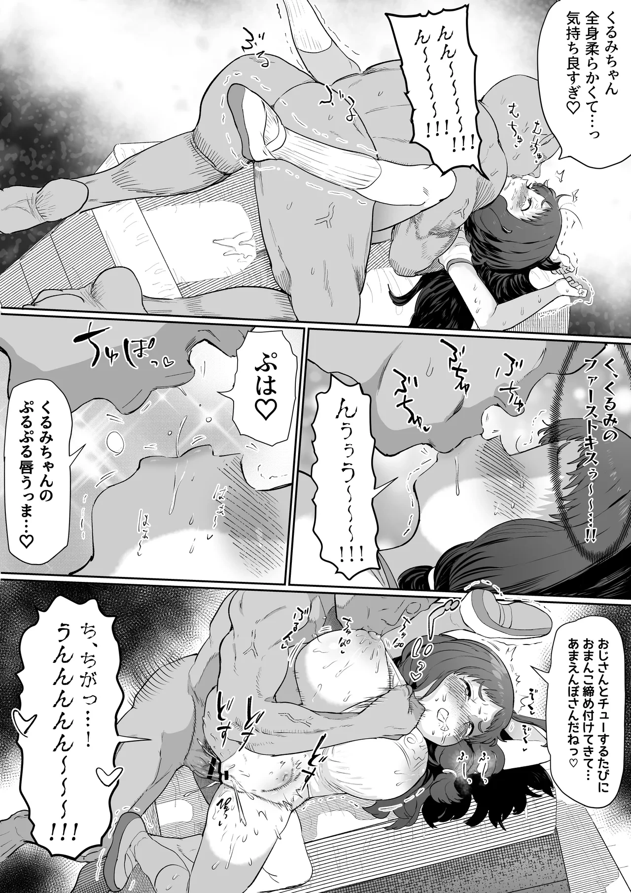 หน้า 71