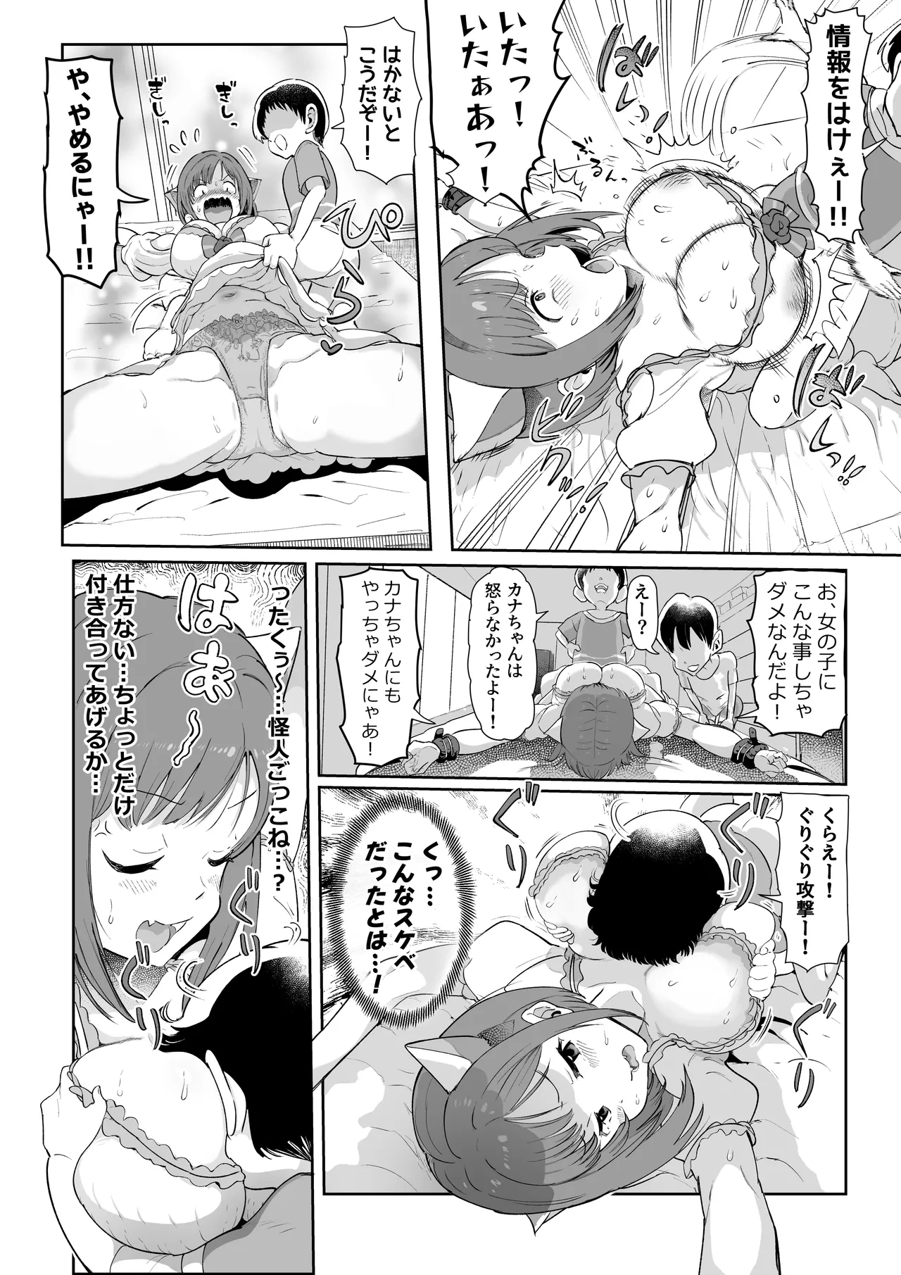 หน้า 9