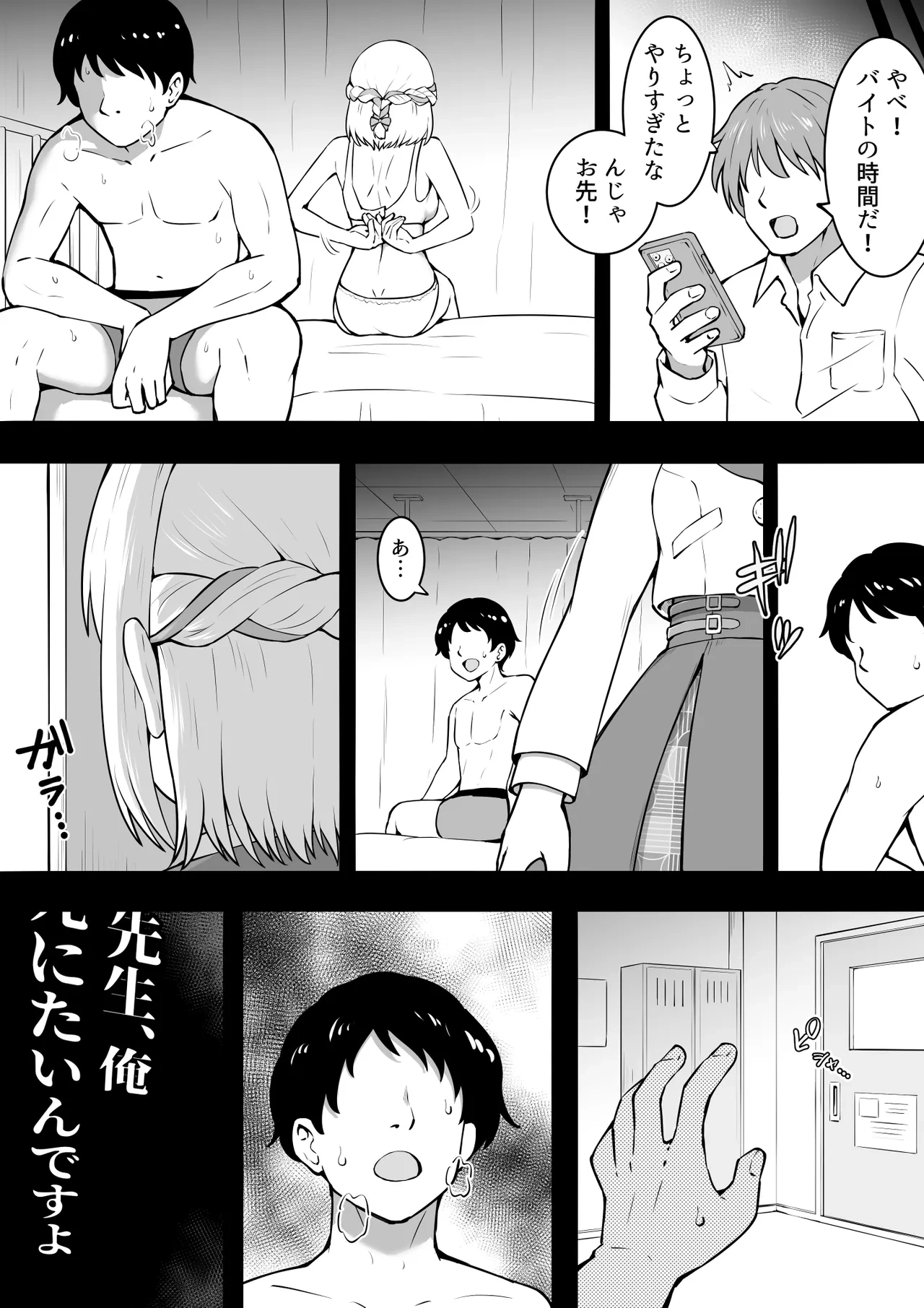 หน้า 4