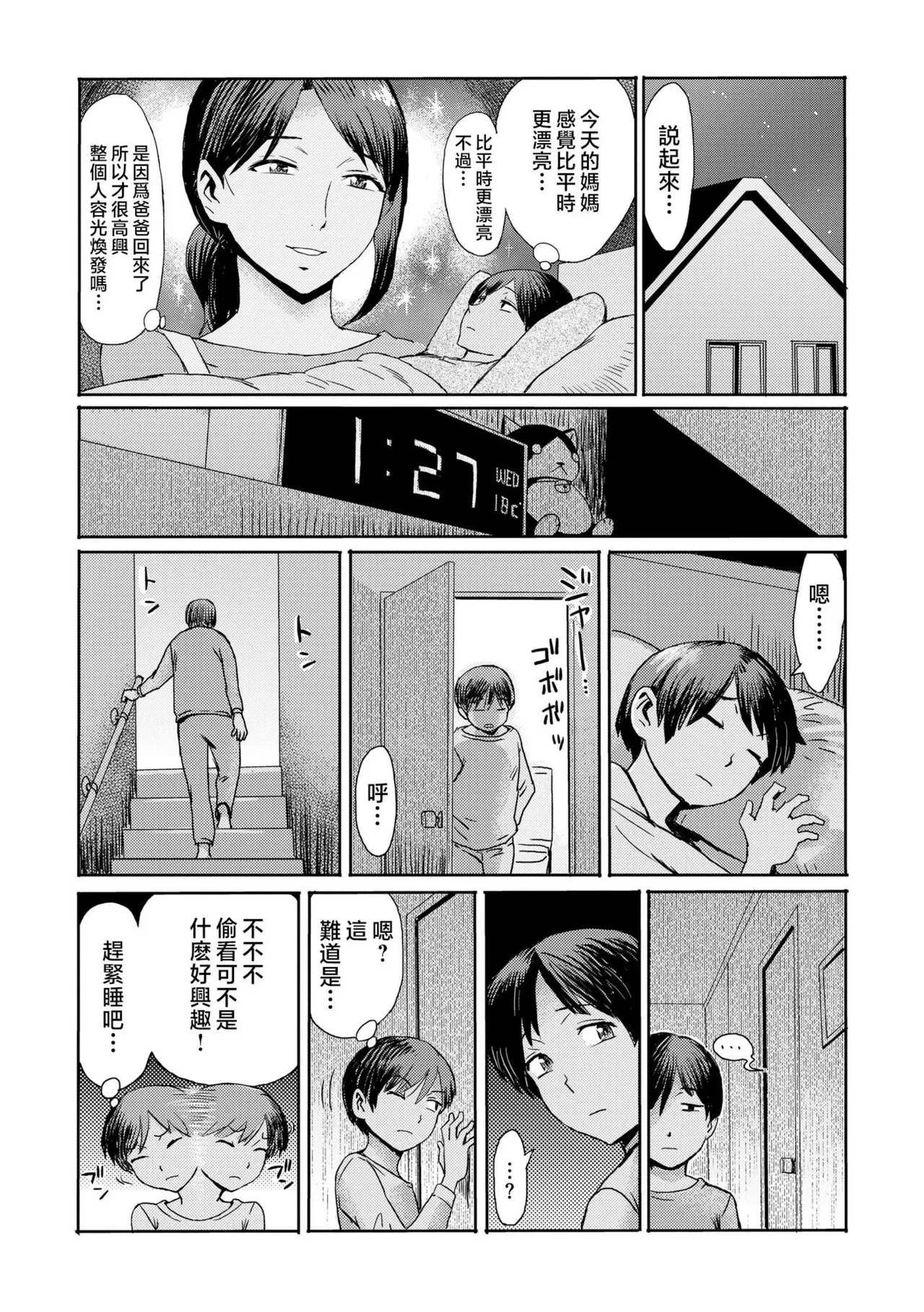 หน้า 5