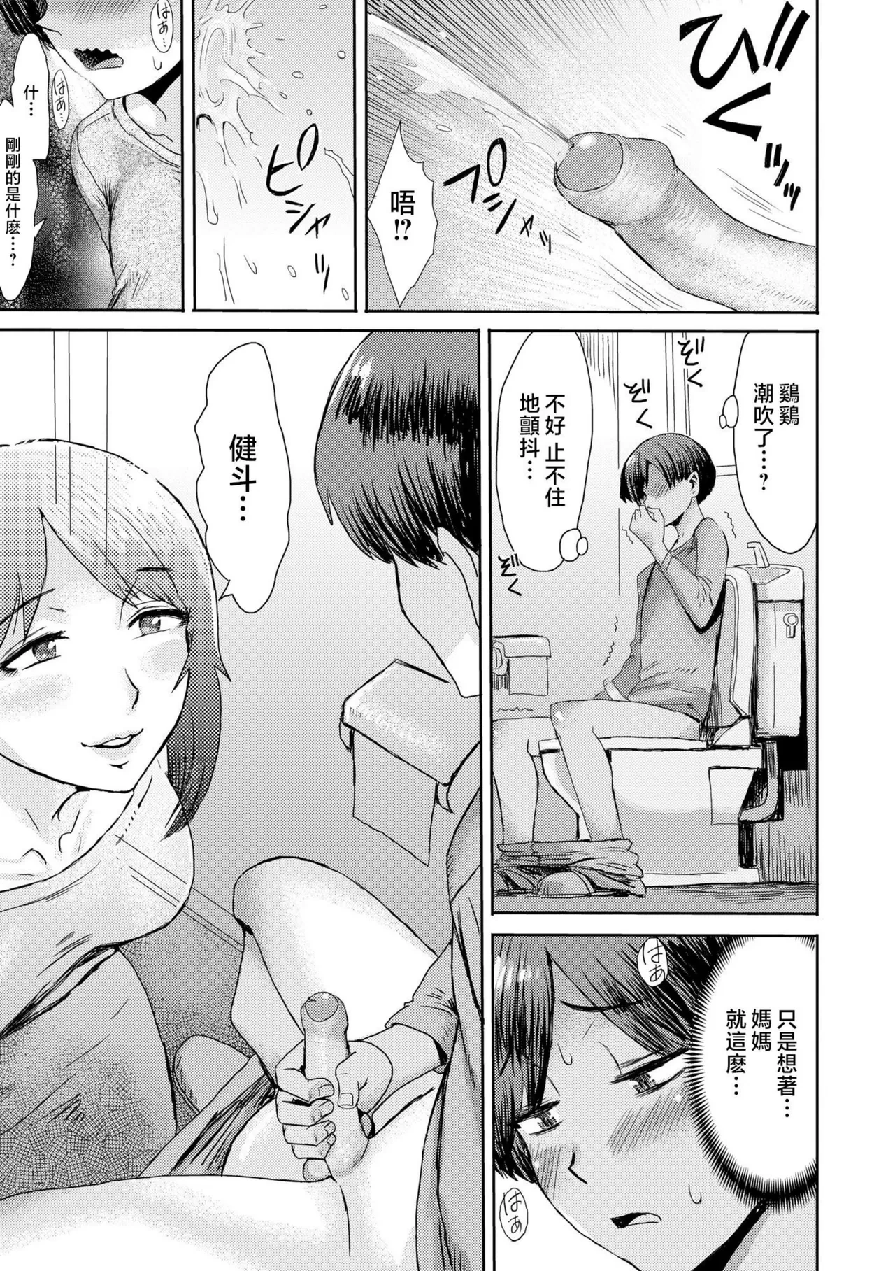 หน้า 18