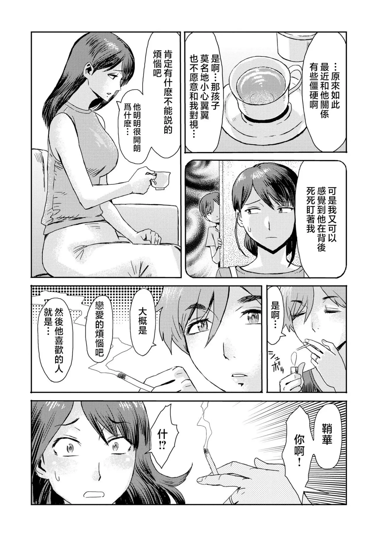 หน้า 29