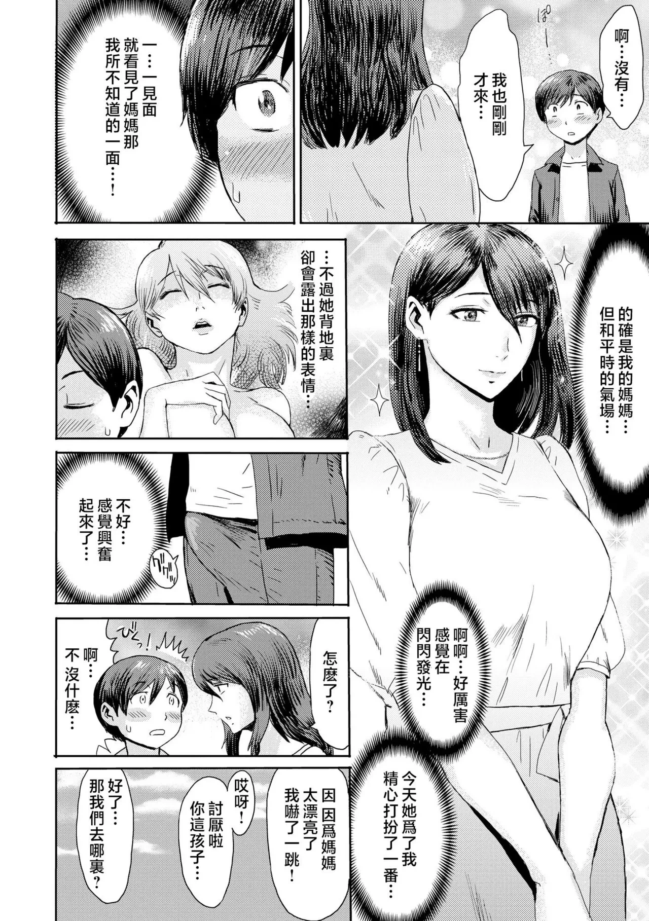 หน้า 103