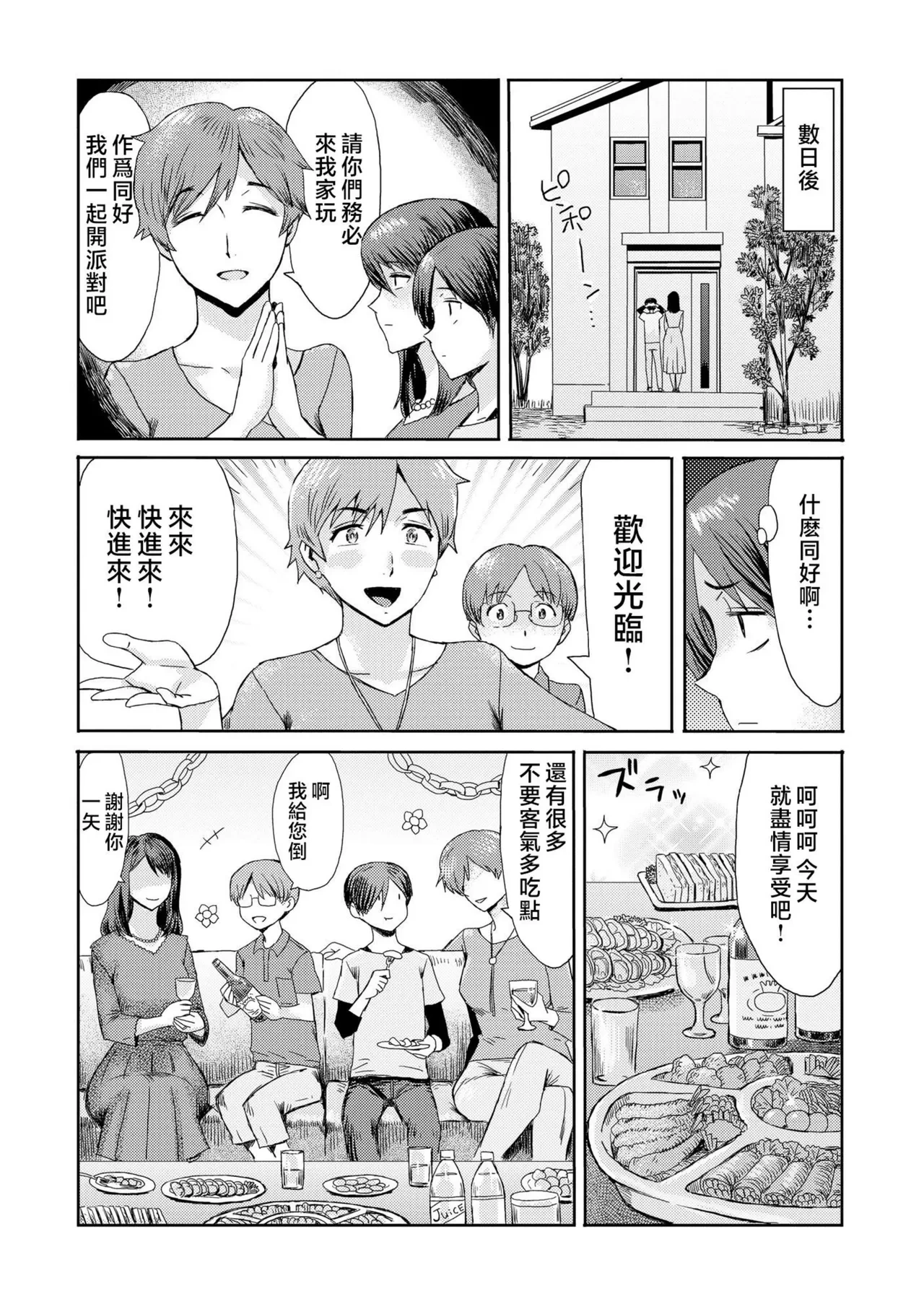 หน้า 127