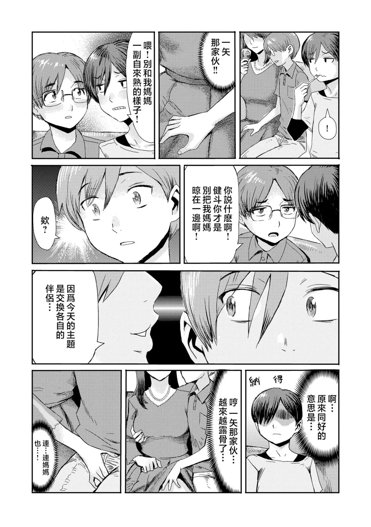 หน้า 128