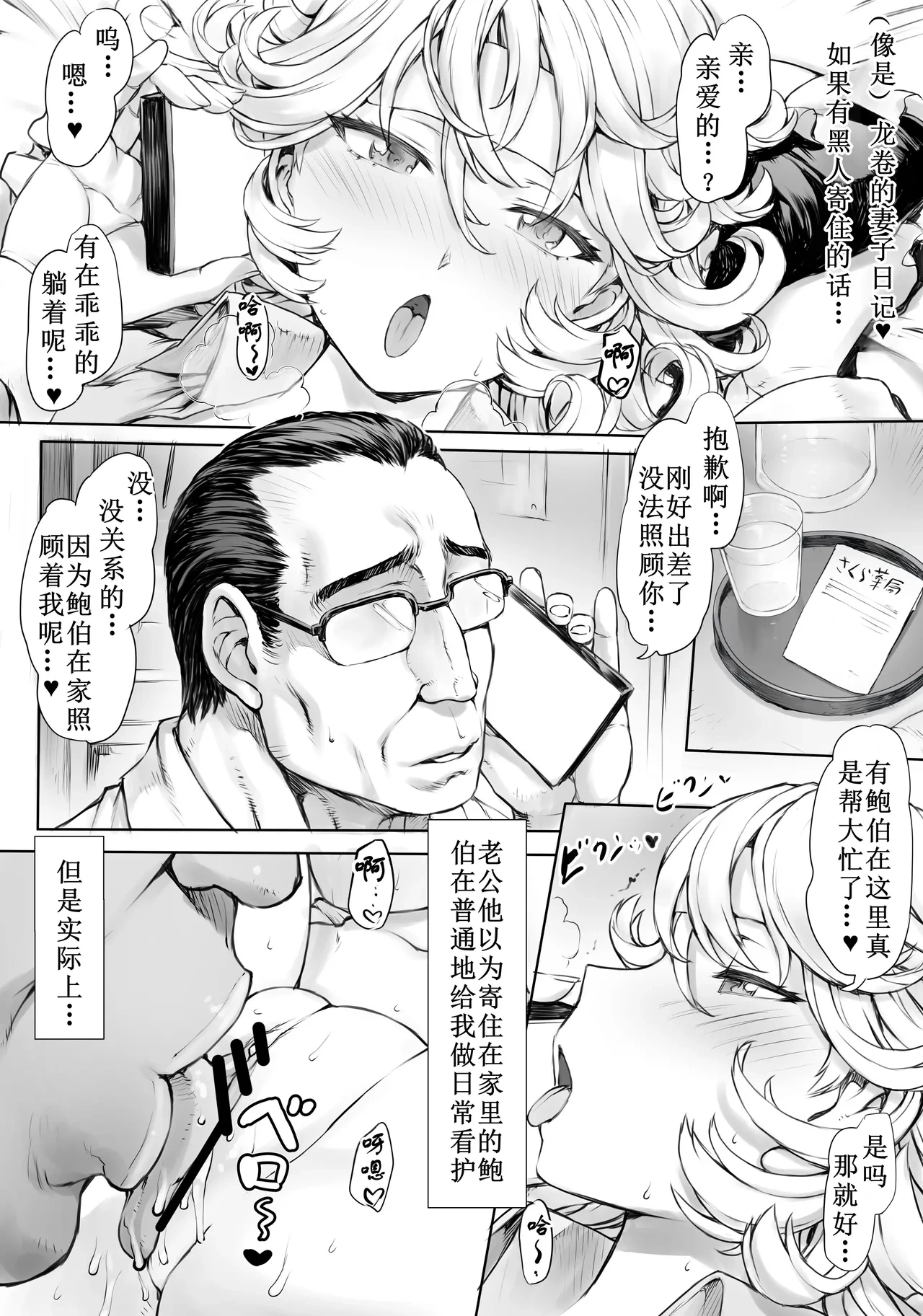 หน้า 40