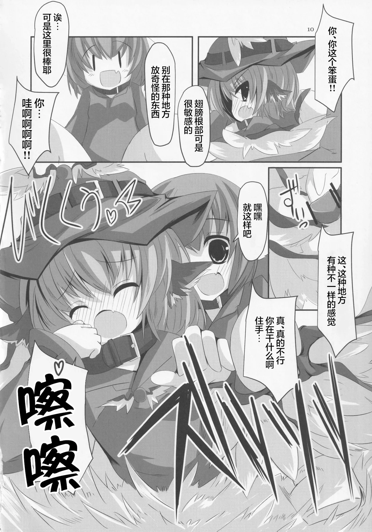 หน้า 9