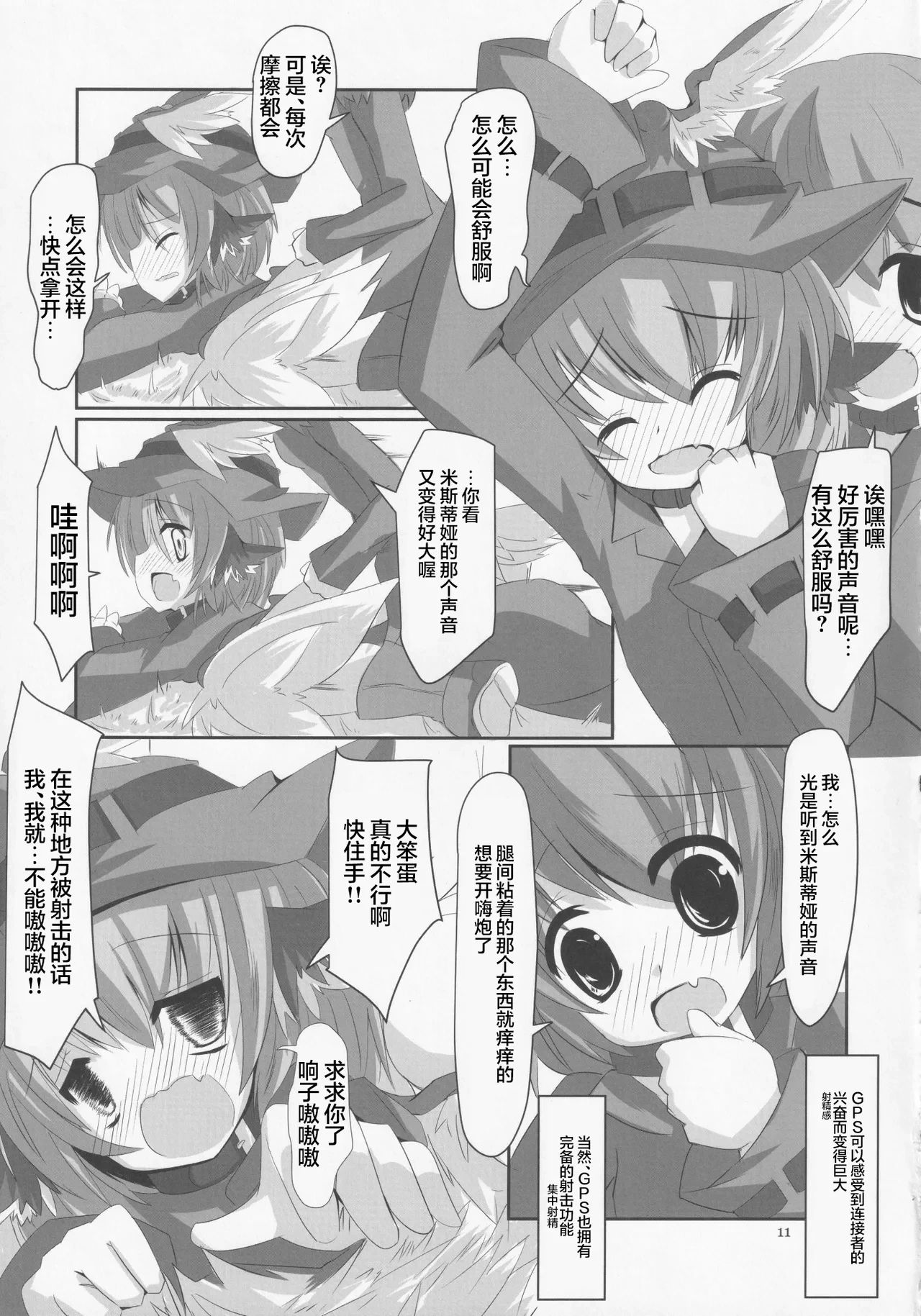 หน้า 10
