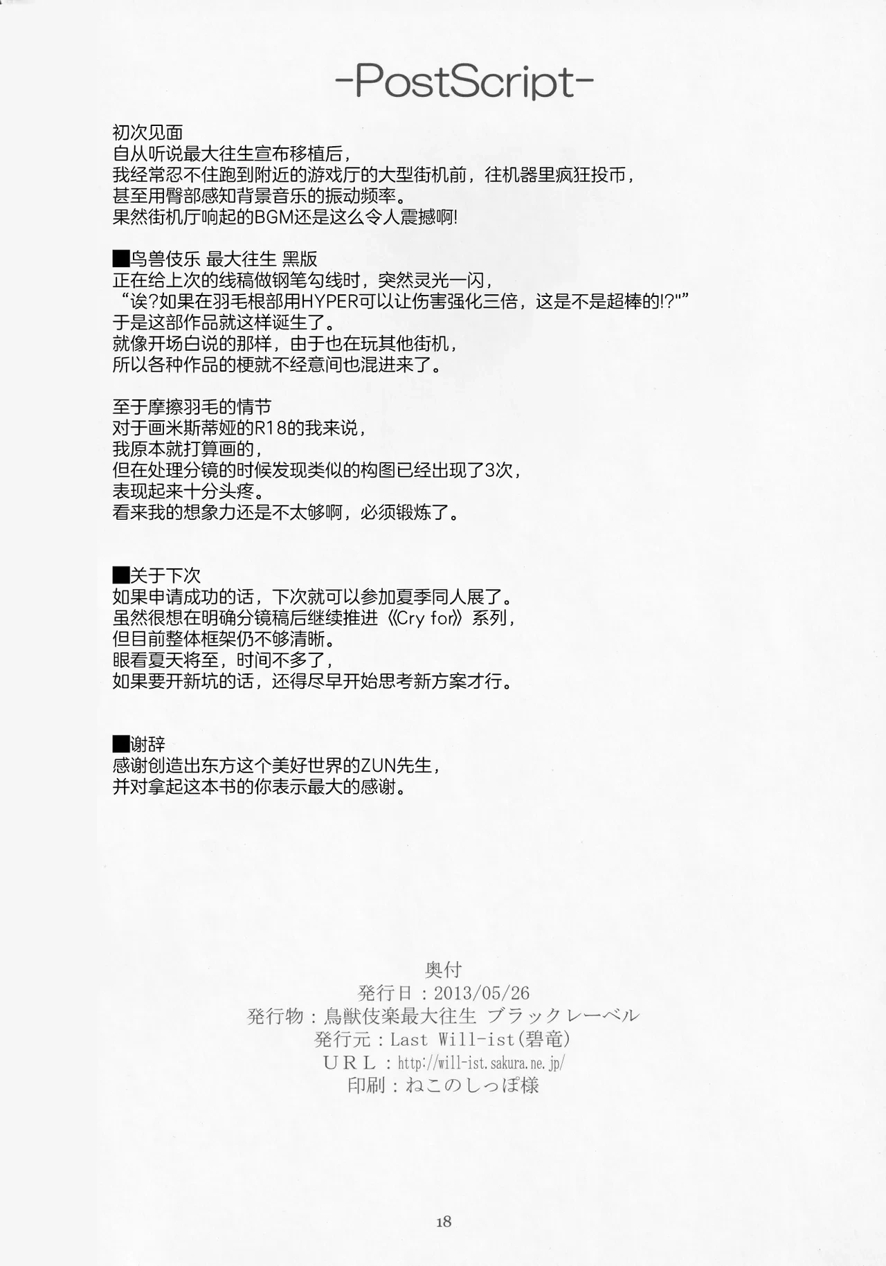 หน้า 17
