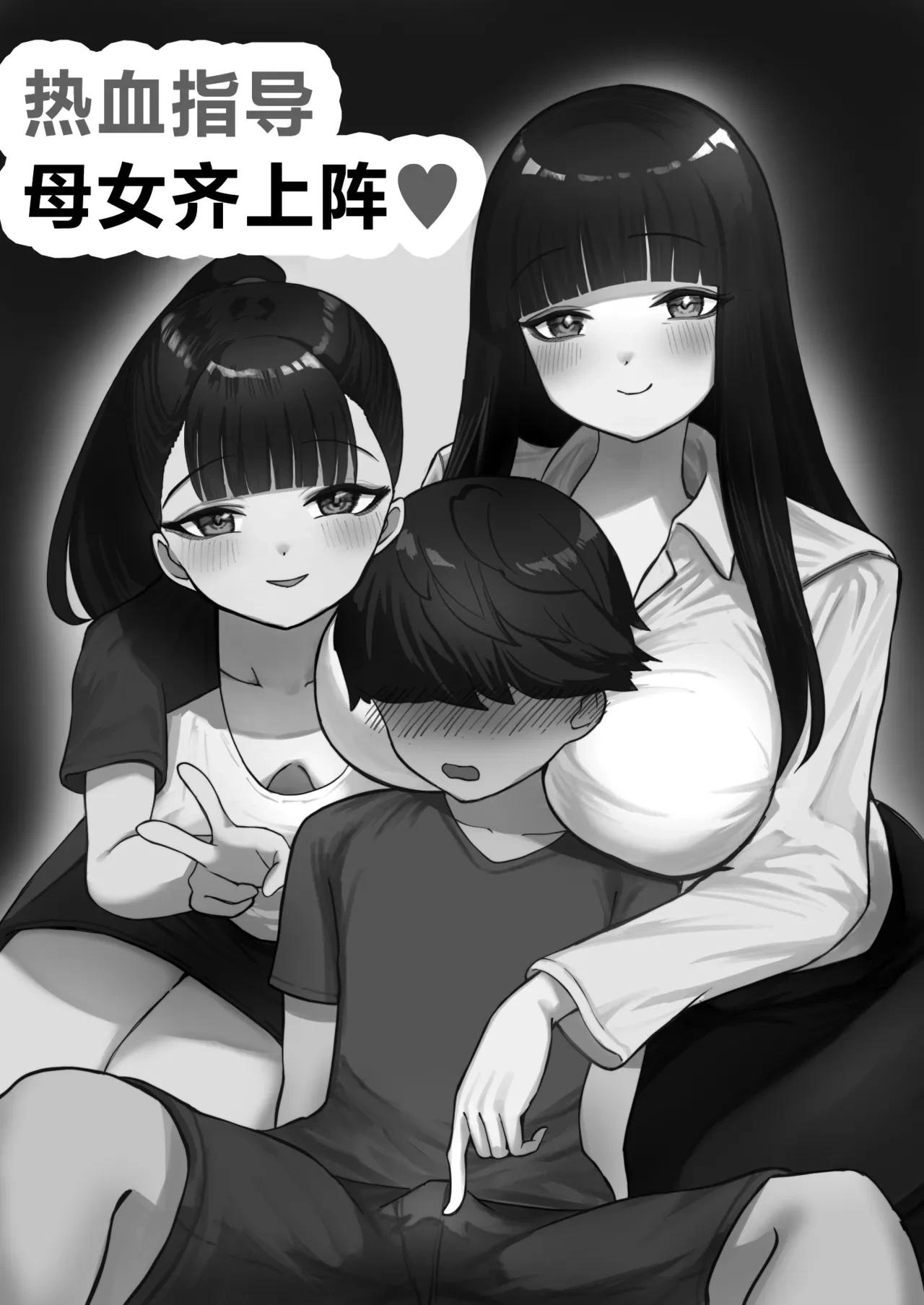 หน้า 2