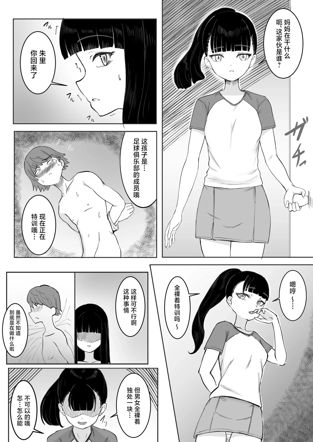 หน้า 13