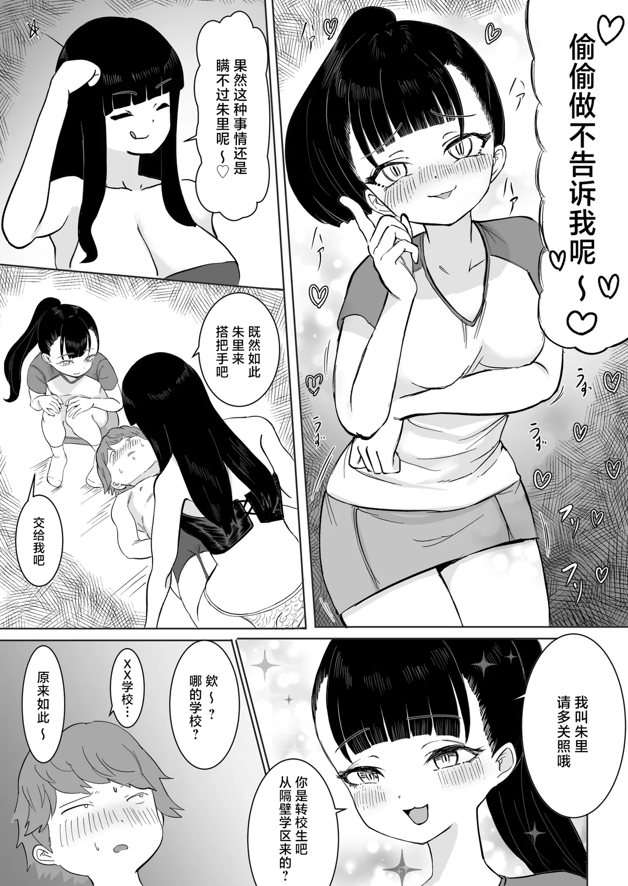หน้า 14