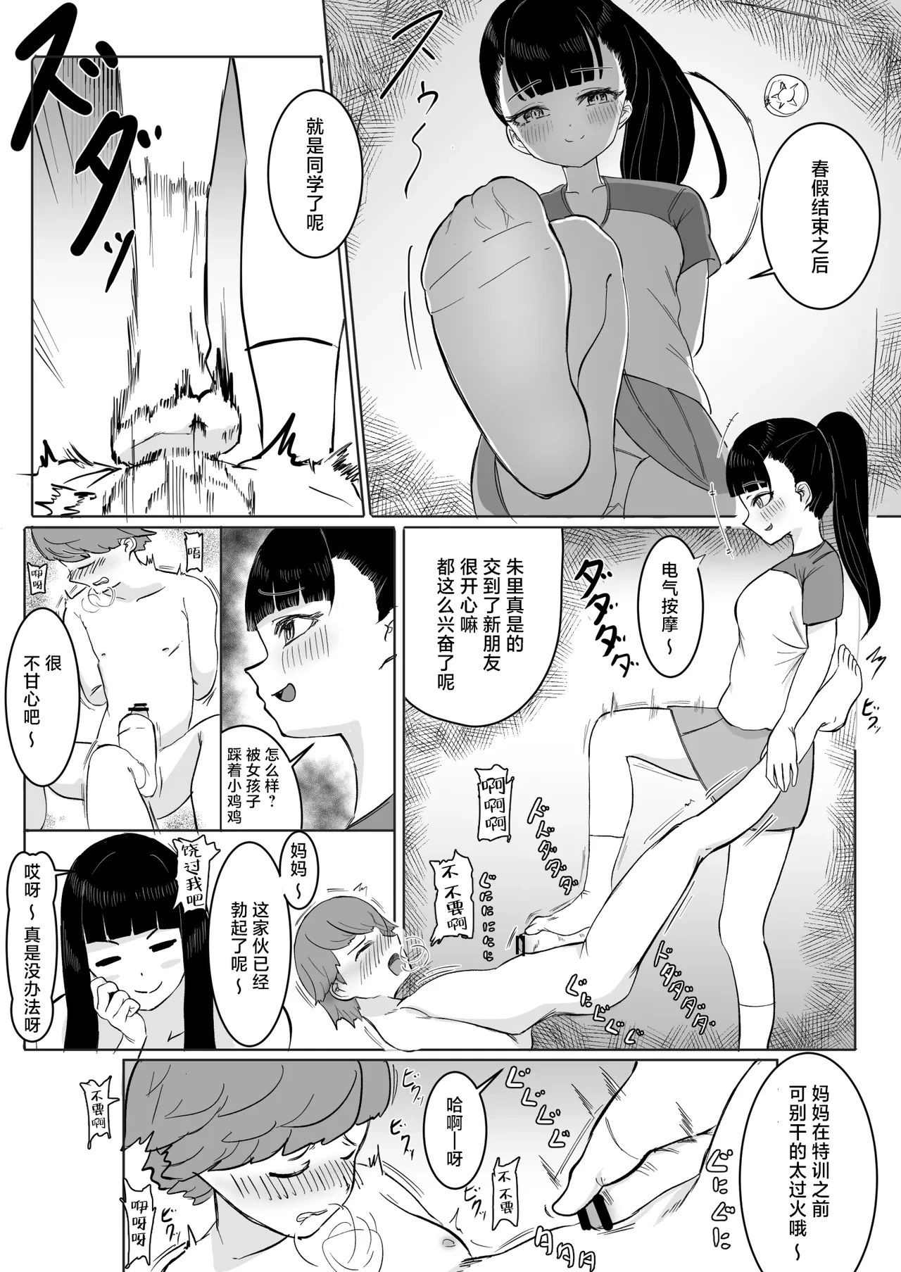 หน้า 15