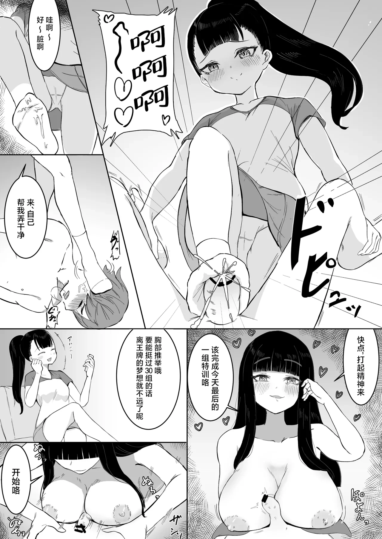 หน้า 16