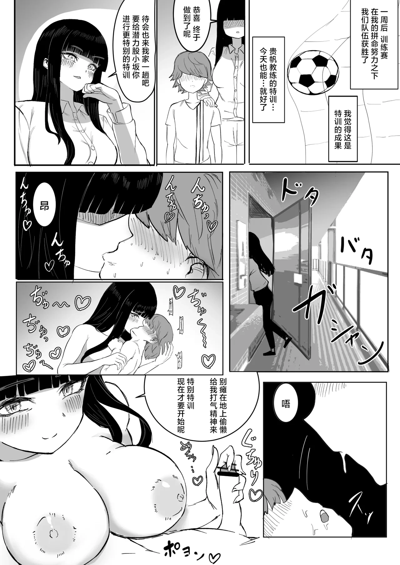 หน้า 20