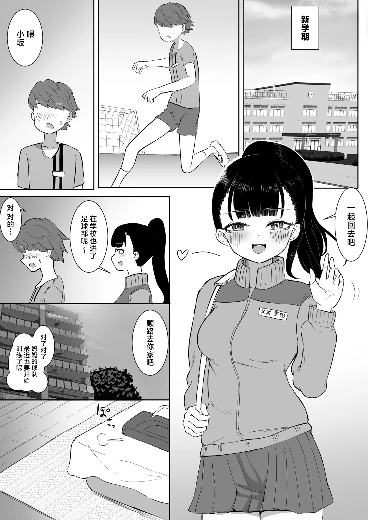 หน้า 30