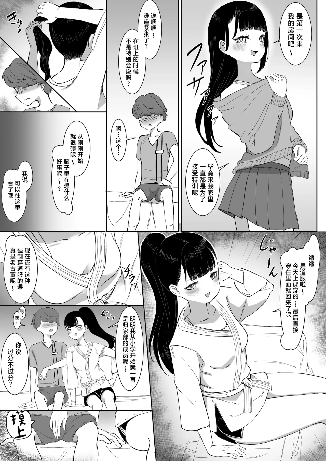 หน้า 31