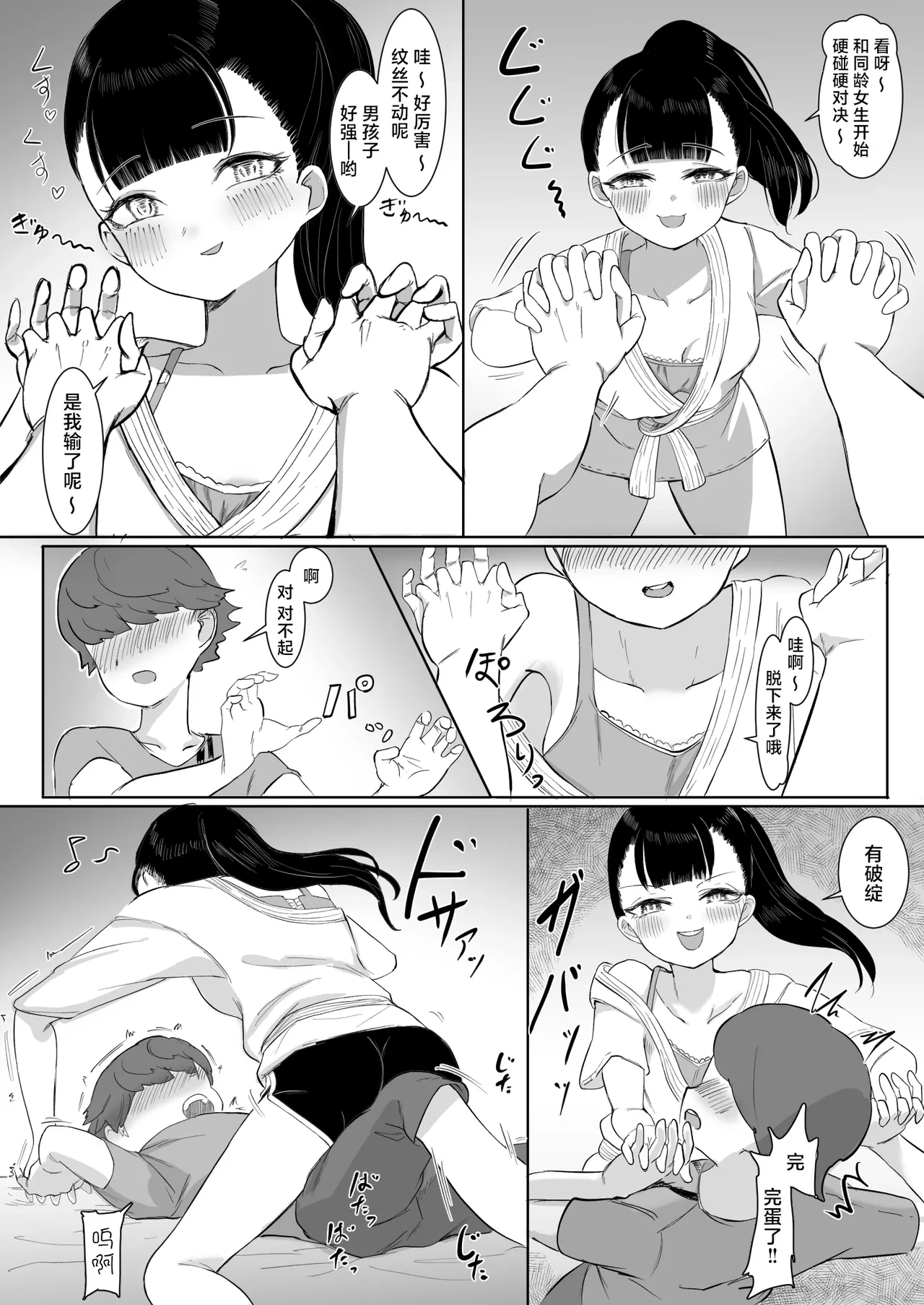 หน้า 33