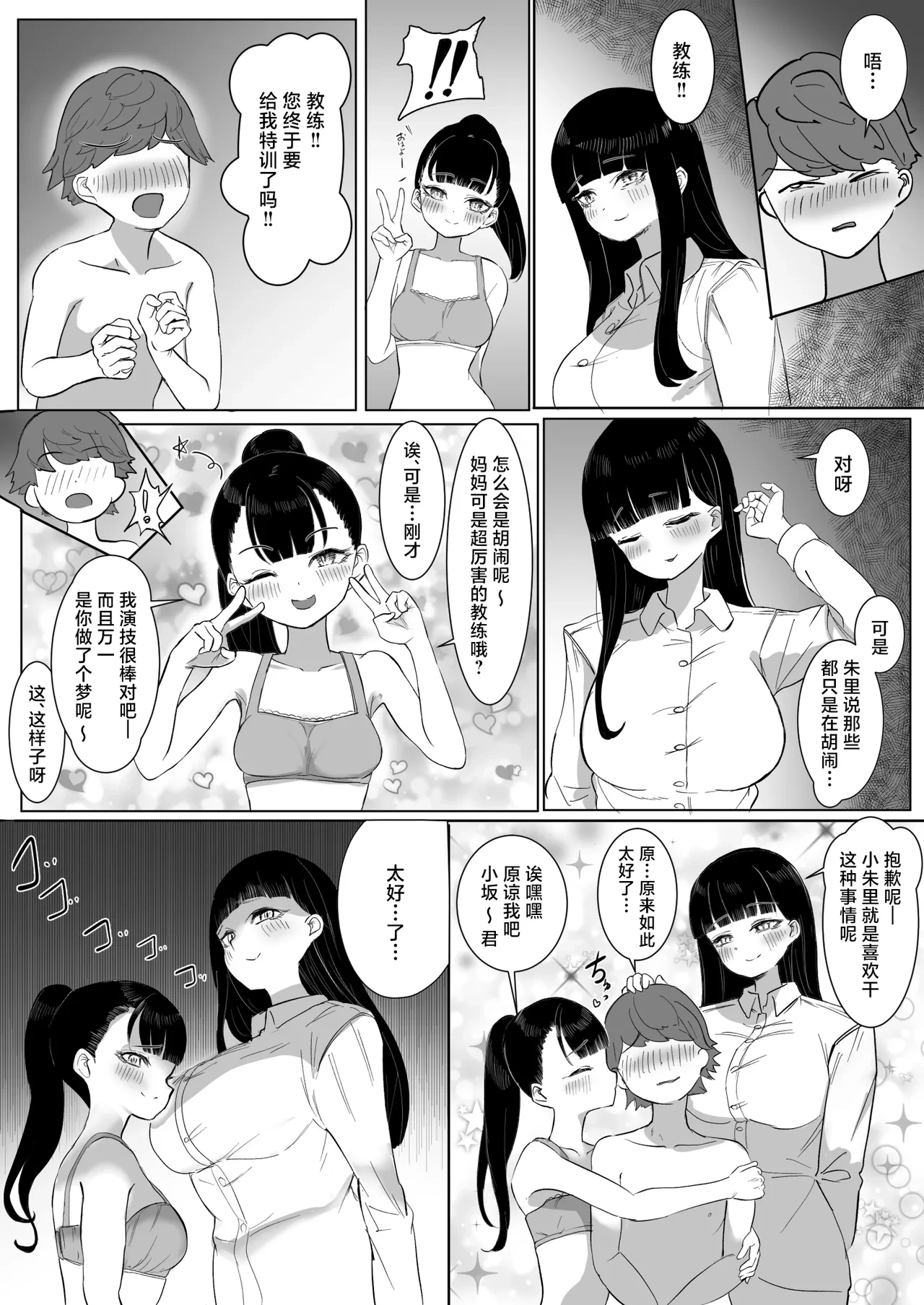หน้า 39