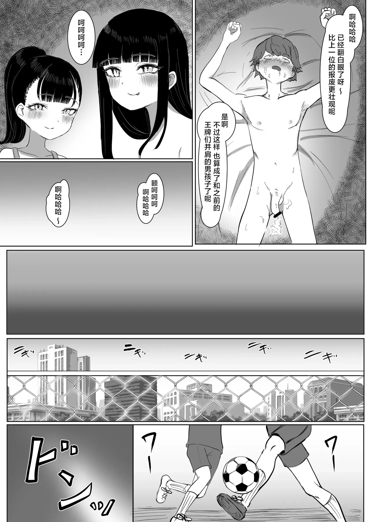 หน้า 46