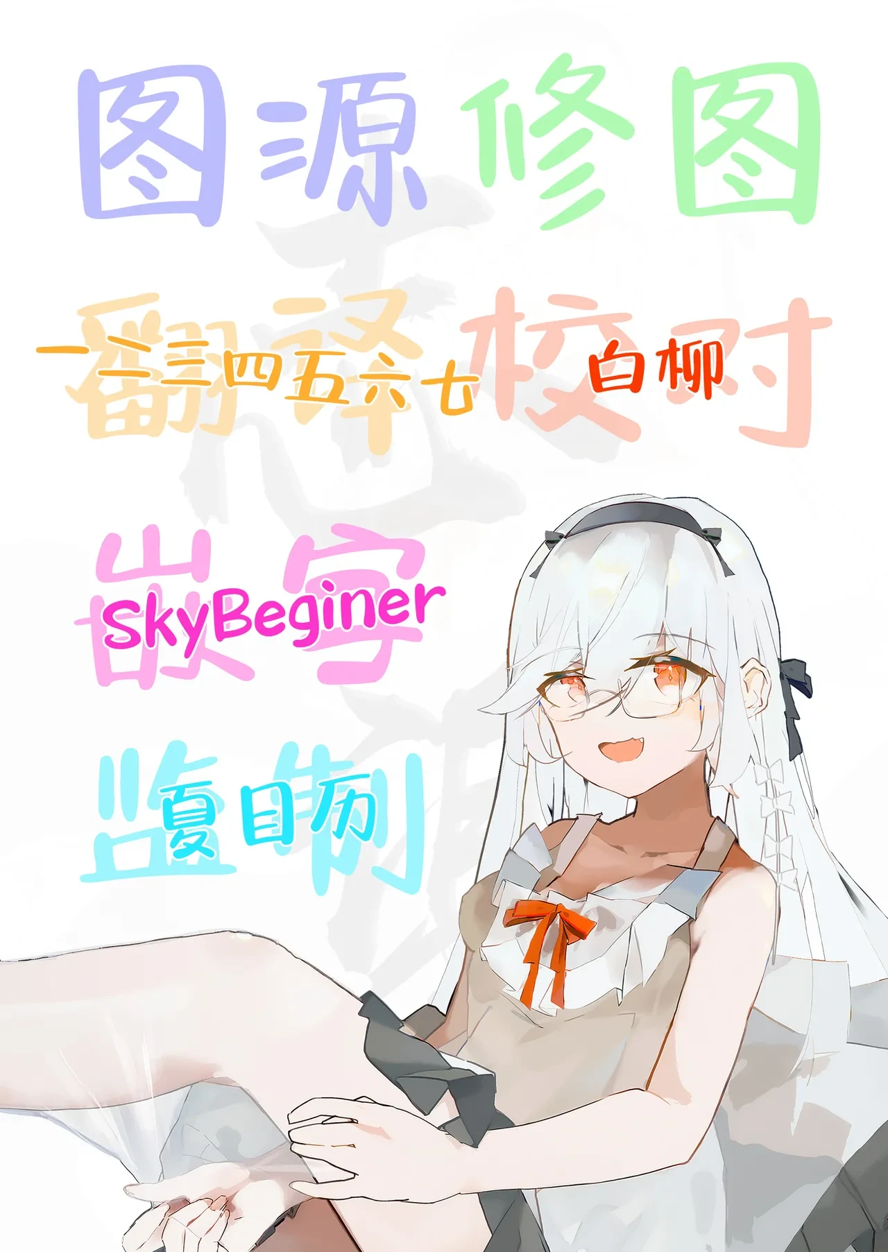 หน้า 49